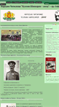 Mobile Screenshot of kuzman-shapkarev.org